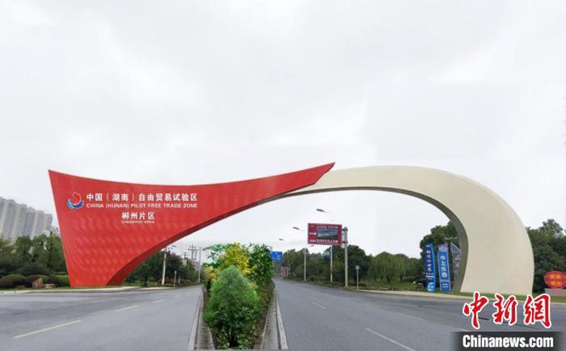 郴州商贸公司：商业活力的源泉