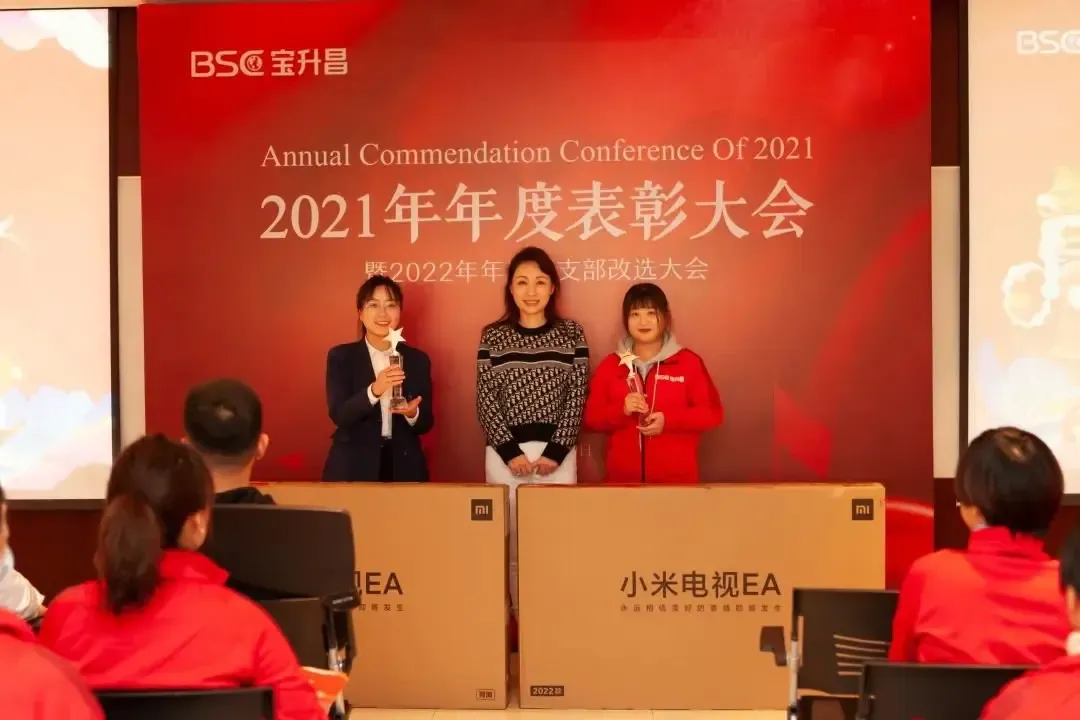 郴州物资供应现状与发展趋势