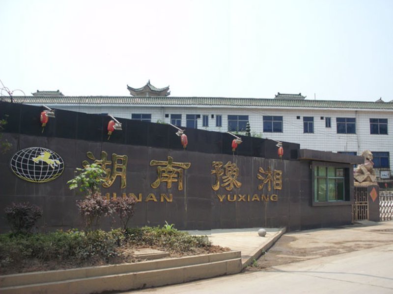 聚焦宝升贸易，看郴州商贸行业的崛起之路