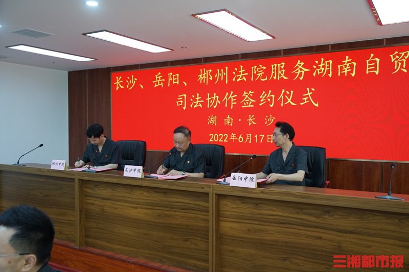 湖南郴州贸易：新引擎点燃未来