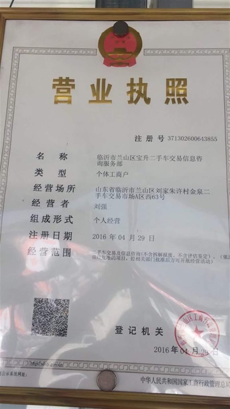 商贸行业的风向标：郴州商贸公司的创新与挑战